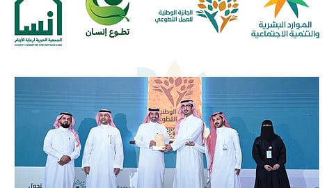 "إنسان" تُعد أول دراسة قياس الأثر الاجتماعي للعمل التطوعي والعائد الاجتماعي على الاستثمار