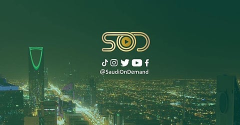 عبر "SOD".. الإذاعة والتلفزيون تبرز منجزات المملكة عالميًا باللغة الإنجليزية