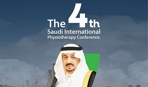 انطلاق المؤتمر الدولي الرابع للعلاج الطبيعي الخميس المقبل