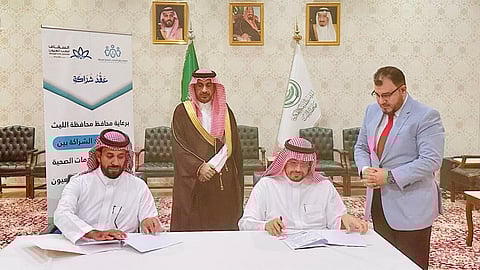 محافظ الليث يشهد توقيع اتفاقية شراكة مع "ترياق" في مجال التنمية الصحية