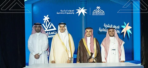 توقيع مذكرة تفاهم بين جامعة الملك خالد ووزارة الموارد البشرية والتنمية الاجتماعية