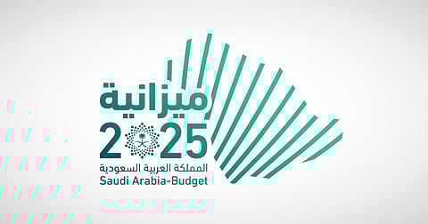 ميزانية 2025.. دعمٌ هائلٌ للتعليم والصحة والبنية التحتية وجودة الحياة