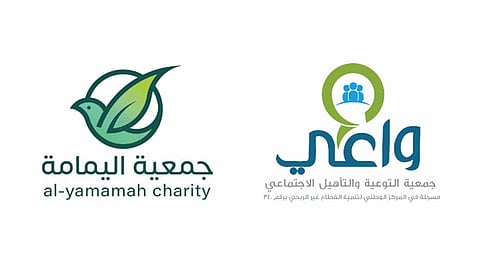جمعيتا "واعي" و"اليمامة" تختتمان برامج التنمية الأسرية