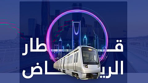 جسر نحو الراحة.. "الرياض الصحي" يوجه رسالة لمنسوبيه حول فوائد قطار الرياض