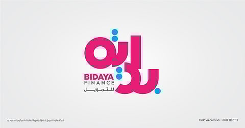 إعلان شركة بداية للتمويل عن قرار تشكيل مجلس الإدارة لدورته الرابعة وتعيين رئيس مجلس الإدارة ونائب رئيس مجلس الإدارة