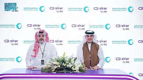 "المياه الوطنية" وشركة "sirar by stc" للأمن السيبراني توقّعان اتفاقية