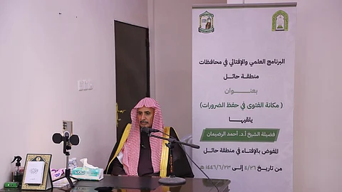 "الرضيمان": القرآن يدعو للتوحيد وحفظ الضروريات الخمس التي أمرت بها الشريعة