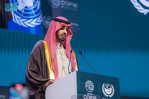 الأمير الدكتور فيصل بن عبدالعزيز بن عياف