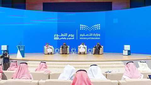 وزارة التعليم تُطلق فعاليات يوم التطوع السعودي والعالمي 2024 م تحت شعار "مجتمع معطاء"