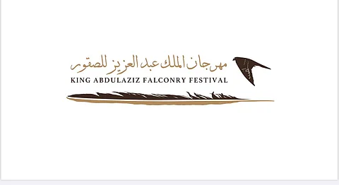 مهرجان الملك عبدالعزيز للصقور 2024 يواصل تسجيل الصقارين الدوليين