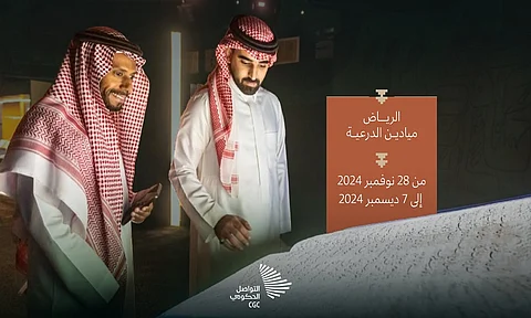 معرض المخطوطات السعودي.. قصص وحكايات تُروى لإرث يبقى