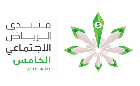 جلسات نقاشية وعوائق نشر الثقافة القانونية.. فعاليات "الرياض الاجتماعي" تتهيَّأ للانطلاق