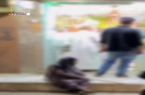 جازان.. ضبْط 3 سيدات من الجنسيتين اليمنية والسورية يمارسن التسوُّل بشكل مباشر
