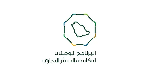 حصيلة نوفمبر.. "مكافحة التستر التجاري" يضبط 115 حالة اشتباه بالتستر