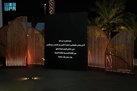 "فناء الأول" يُنظِّم لقاءً فنيًّا بالتزامن مع أسبوع الرياض للموسيقى