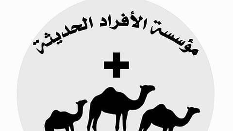 "قيمها قبل".. مبادرة مجانية لتقييم الإبل بالذكاء الاصطناعي