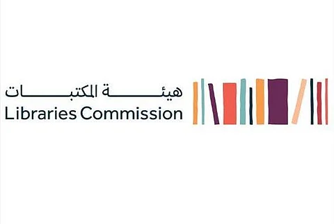 "المكتبات" تنظّم "ملتقى القراءة الدولي" في الرياض