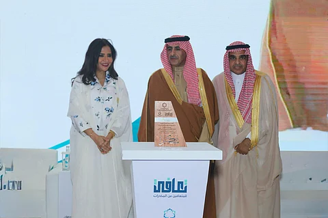 إمارة المنطقة الشرقية تكرّم مجموعة فقيه في الملتقى العلمي العالمي الثاني لعلاج الإدمان