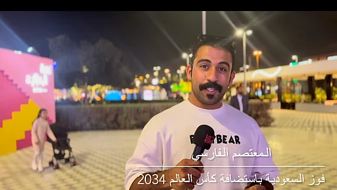 بالفيديو .."سبق" ترصد الفرحة بإعلان استضافة السعودية لكأس العالم 2034