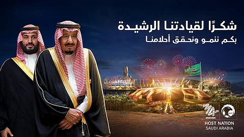 رسمياً.. FIFA يعلن: كأس العالم 2034 في السعودية.. "أهلاً بالعالم"