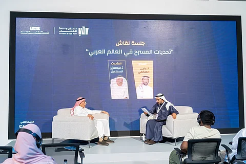 تحديات ونقلة نوعية.. "مستقبل المسرح السعودي" على طاولة النقاش بـ"جدة للكتاب"
