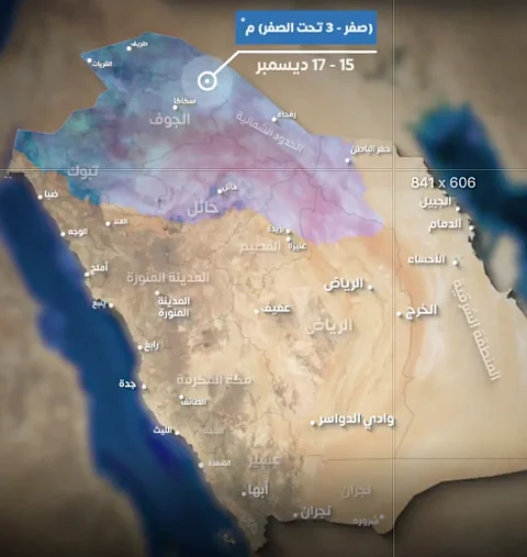 بدءًا من غد الأحد.. الموجة الباردة تؤخر الدوام المدرسي في عدة مناطق حفاظًا على سلامة الطلاب
