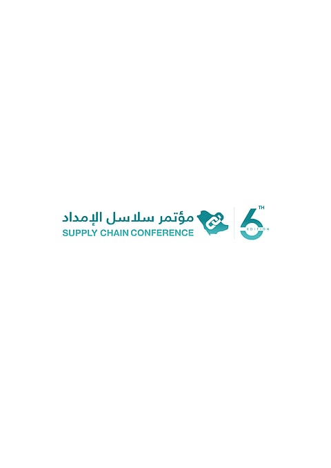 وزير النقل والخدمات اللوجستية يفتتح غدًا أعمال مؤتمر سلاسل الإمداد والخدمات اللوجستية
