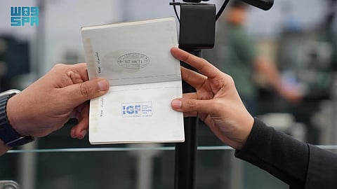 الداخلية تطلق ختماً خاصاً بمنتدى حوكمة الإنترنت (IGF)