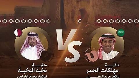 إيقاف الجولة الجارية في منصة راعي النظر بين منقيتَي "مهلكات الحمر" و"نخبة النخبة" والاكتفاء بالنتيجة الحالية