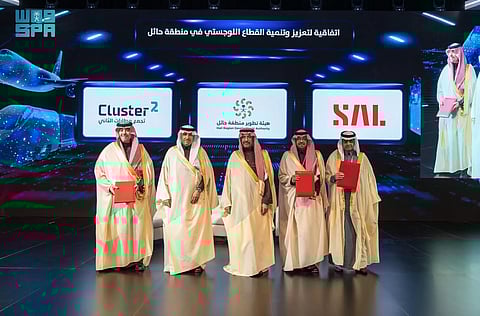 "سال" توقع شراكات مهمة في مؤتمر سلاسل الإمداد والخدمات اللوجستية 2024