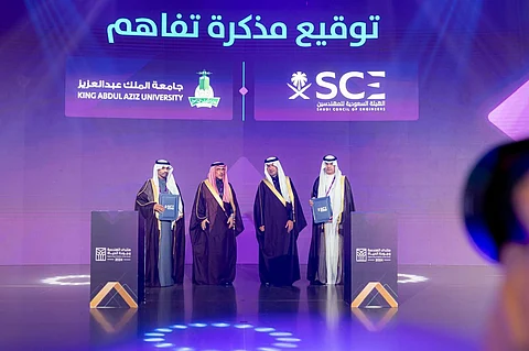 "جامعة المؤسس" تُوقِّع اتفاقية مع "هيئة المهندسين" لدعم الابتكار وتأهيل الكفاءات في الهندسة والمعمار