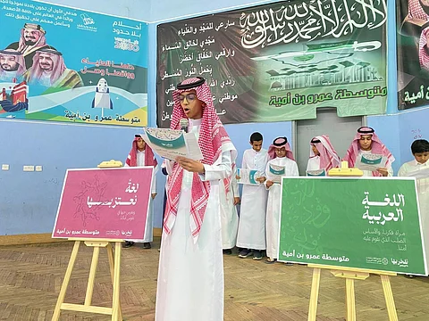 "مدارس جدة" تحتفل باللغة العربية في يومها العالمي