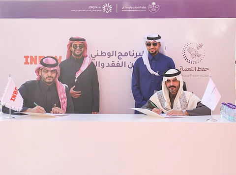 "إن بوكس" توقع اتفاقية مع مؤسسة حفظ النعمة الأهلية للحدّ من الهدر الغذائي