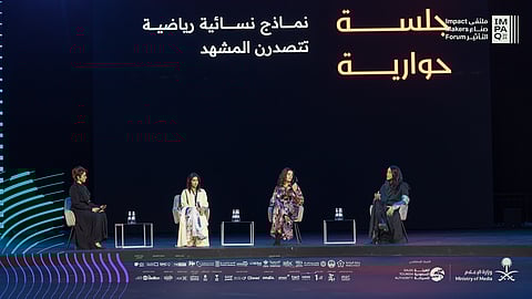 بجلسة "نماذج نسائية يتصدرن المشهد".. ملتقى "صناع التأثير".. يستعرض دور المرأة الرياضي