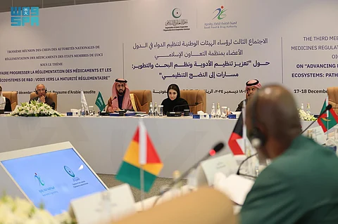 "أنظمة رقابية تواكب التقنيات".. "هيئات الأدوية" بـ"التعاون الإسلامي" تختتم أعمالها بالرياض