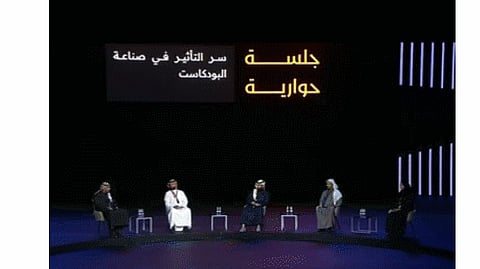 بالفيديو.. "سر التأثير في صناعة البودكاست".. جلسة حوارية ملهمة في ملتقى "صناع التأثير"