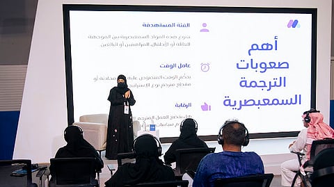 "جودة الترجمة السمعبصرية بين الخبير والمشاهد".. جلسة حوارية بمعرض جدة للكتاب