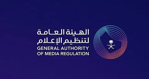 "تنظيم الإعلام": اتخاذ الإجراءات النظامية بحق ممارسى المهن الإعلامية غير المسجلين مهنيًا