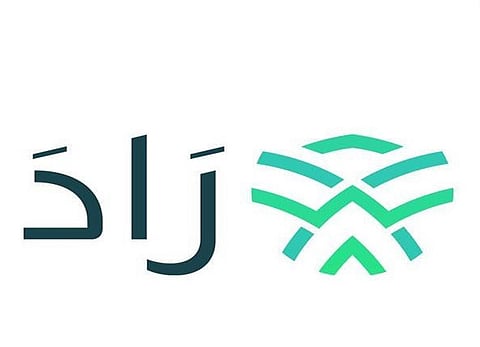 "ريادة" يُطلق "رَادَ" لتعزيز وتنمية قدرات القطاع الوقفي