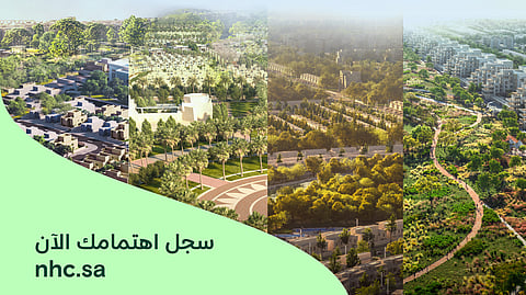 أكثر من 7 آلاف وحدة سكنية جديدة في وجهات NHC في الرياض بأسعار أقل من مليون ريال.