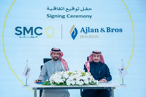 الوسائل SMC ومجموعة عجلان واخوانه القابضة توقعان اتفاقية لإنشاء شركة لتنظيم الفعاليات والمؤتمرات