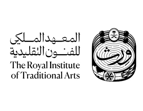السبت القادم.. المعهد الملكي للفنون التقليدية يُطلق مبادرة "مجتمع ورث"