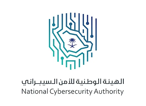 بالتعاون مع "موهبة".. تنفيذ النسخة الثانية من "هاكاثون الأمن السيبراني"