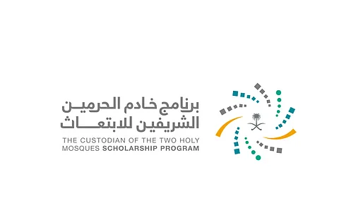 4 خطوات.. برنامج خادم الحرمين الشريفين للابتعاث يوضح طريقة تقديم الطلب