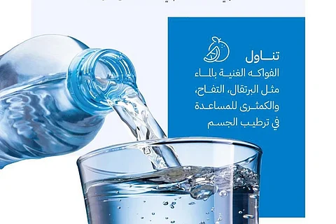 احذر النسيان.. تنبيه من "الغذاء والدواء" يشير إلى "الماء والمشروبات الدافئة شتاء"
