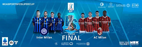 السوبر الإيطالي في الرياض.. الإنتر وميلان من يخطف اللقب؟