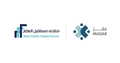 شركة مقر العالمية راعٍ مشارك لمنتدى مستقبل العقار 2025