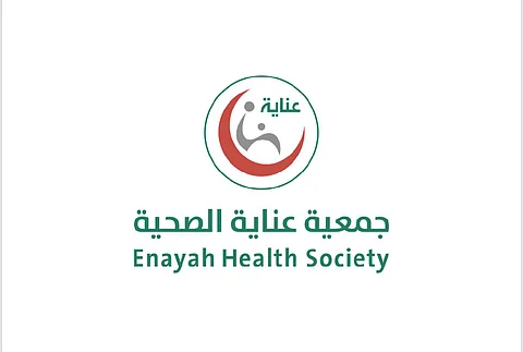 "عناية" تعزز صحة أكثر من 8.900 شخص في ديسمبر 2024م