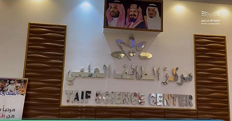 "تعليم الطائف" يستضيف ورشة عمل المراكز العلمية على مستوى المملكة