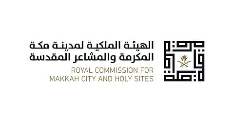 الهيئة الملكية لمدينة مكة المكرمة والمشاعر المقدسة تشارك في النسخة الرابعة من مؤتمر ومعرض الحج 2025